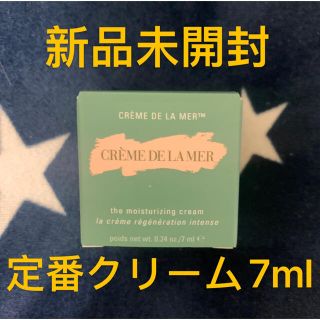 ドゥラメール(DE LA MER)のDE LA MER クレーム ドゥ・ラ・メール(フェイスクリーム)