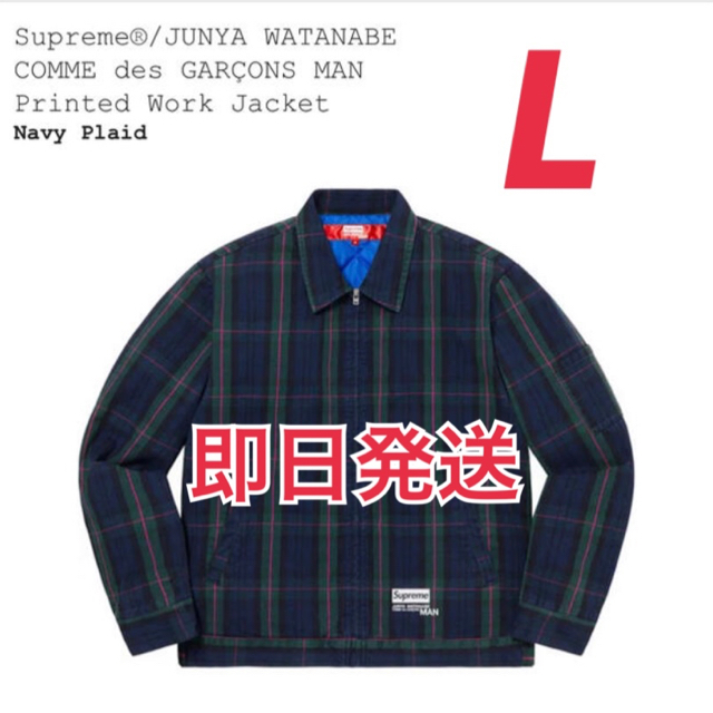 JUNYA WATANABE Printed Work Jacket