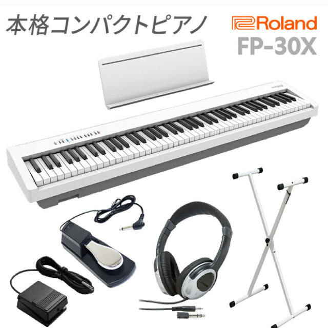 Roland 電子ピアノ FP-30X 2020年製 楽器 88鍵盤 K243