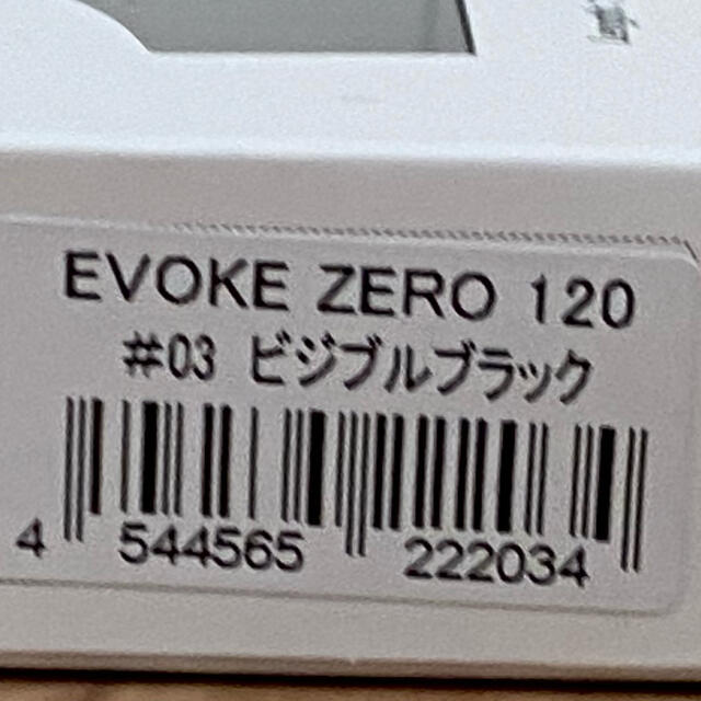 deps デプス　イヴォークゼロ　EVOKE ZERO ビジブルブラックルアー用品