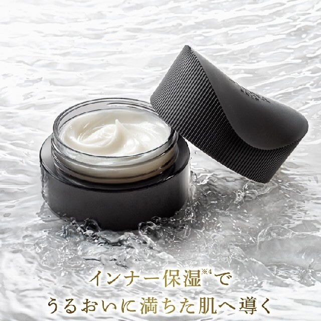 スキンケア/基礎化粧品大幅お値下げ　MDNA SKIN  ザ　フィニシングクリーム　30g×2