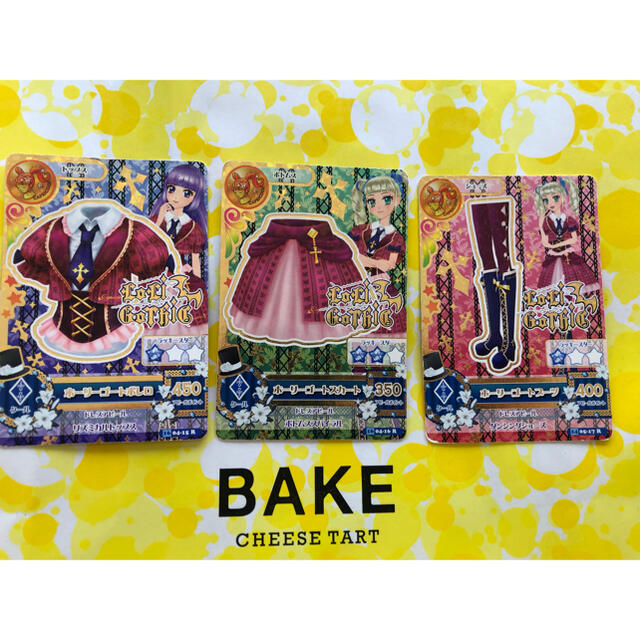 早割クーポン アイカツ カード 3枚セット リール - cepe.cl