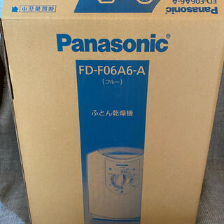 パナソニック(Panasonic)の未使用品　Panasonic 布団乾燥機　FD-F06A6-A(衣類乾燥機)
