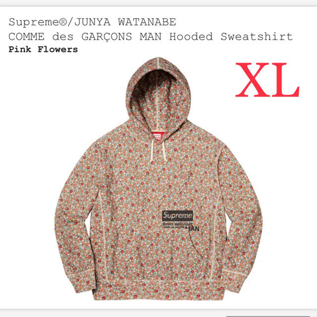 Supreme Junya Watanabe Hooded Sweatshirt