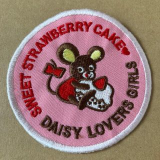 ディジーラバーズ(DAISY LOVERS)の【匿名配送】デイジーラヴァーズ　ワッペン(キャラクターグッズ)