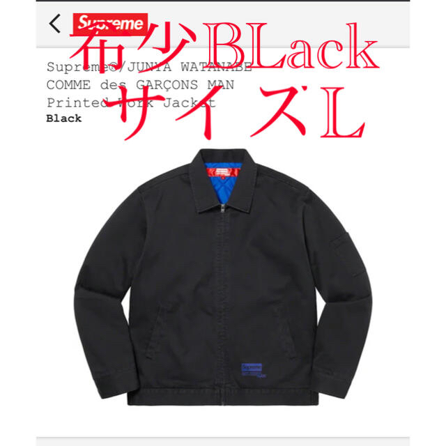 メンズSupreme JUNYA Printed Work Jacket