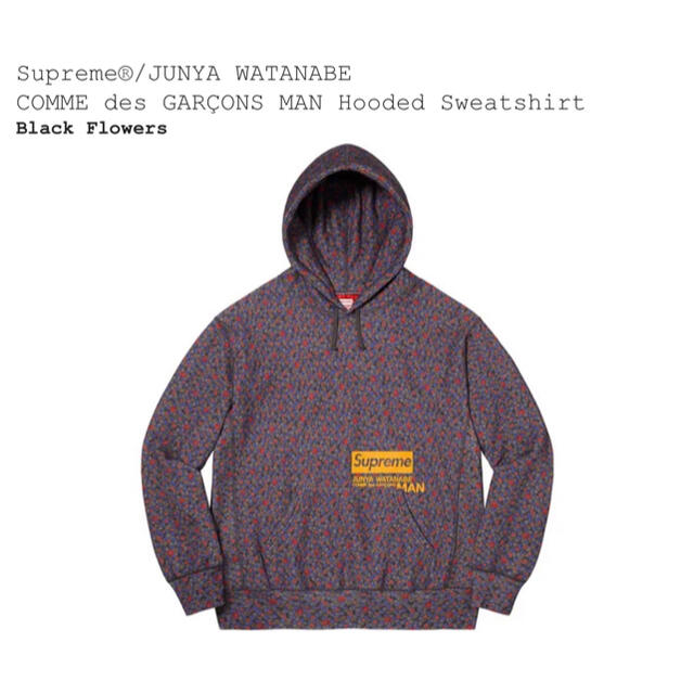 supreme junya watanabe hooded sweatshirt