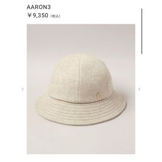 カシラ(CA4LA)の本日限定お値下げ　CA4LA AARON3 バケットハット(ハット)