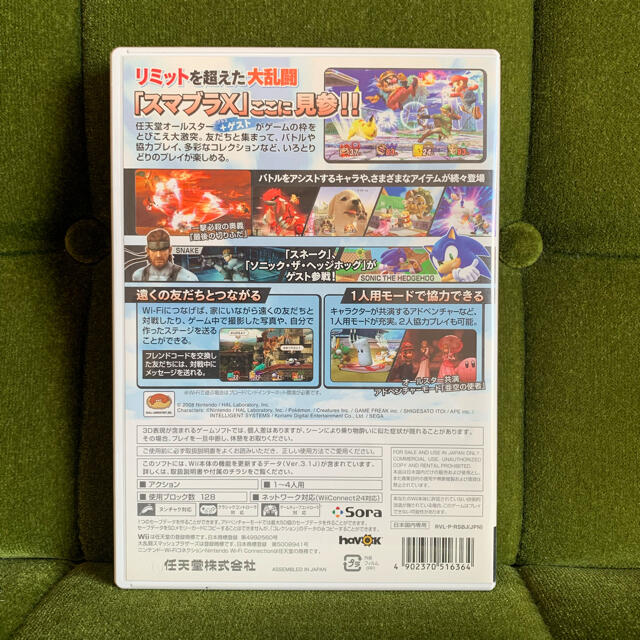 Wii(ウィー)の大乱闘スマッシュブラザーズX Wii エンタメ/ホビーのゲームソフト/ゲーム機本体(その他)の商品写真