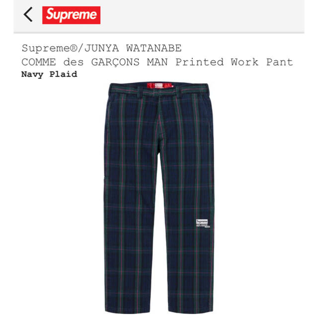 Supreme JUNYA WATANABE Printed Work Pant