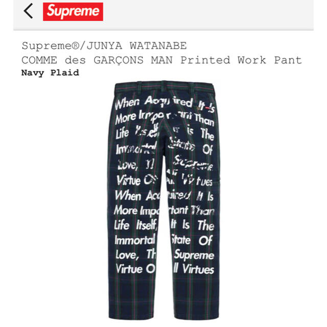 Supreme - supreme Junya Watanabe Printed Work Pantの通販 by 0407's