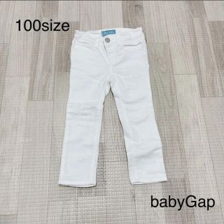 ベビーギャップ(babyGAP)の673 キッズ服 / babyGap / ズボン100(パンツ/スパッツ)