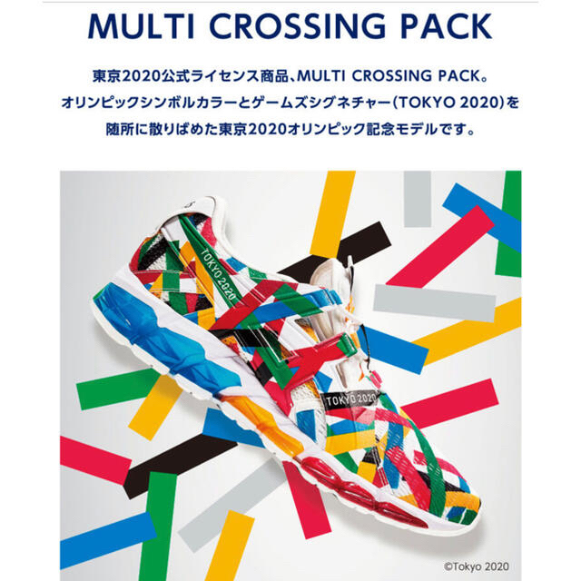 asics(アシックス)の【東京五輪限定モデル】asics GEL QUANTUM360 TYO 26cm スポーツ/アウトドアのランニング(シューズ)の商品写真