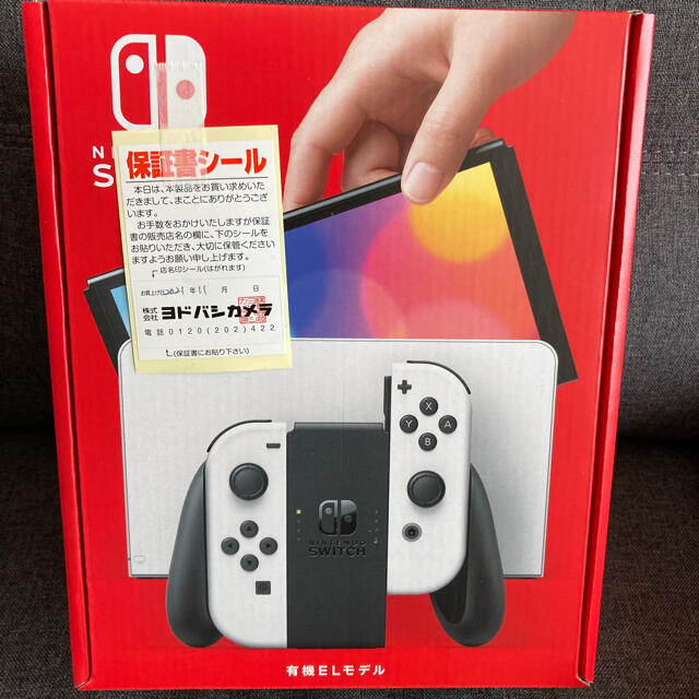 Nintendo Switch NINTENDO SWITCH (ユウキELモデ