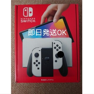 ニンテンドースイッチ(Nintendo Switch)の新品 任天堂 Nintendo Switch 本体 有機EL ホワイト スイッチ(家庭用ゲーム機本体)