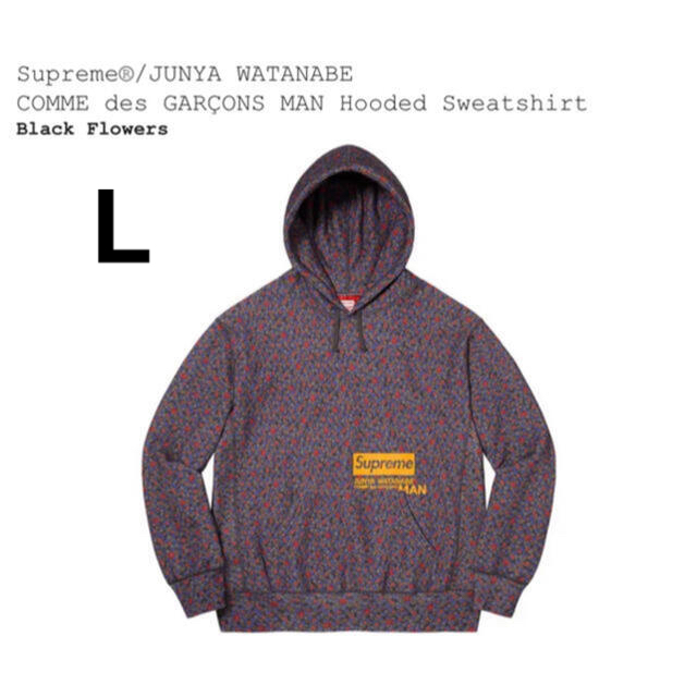 supreme junya watanabe hooded sweatshirt