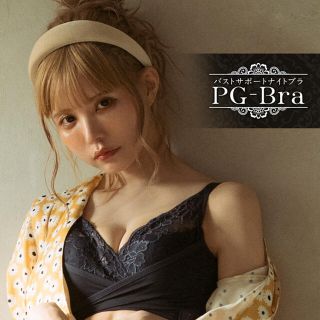 PGナイトブラ　M 新品未使用　値下げ(ブラ)