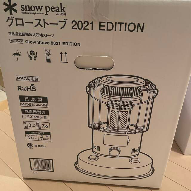 新品Snow Peak スノーピーク グローストーブ 2021 EDITION