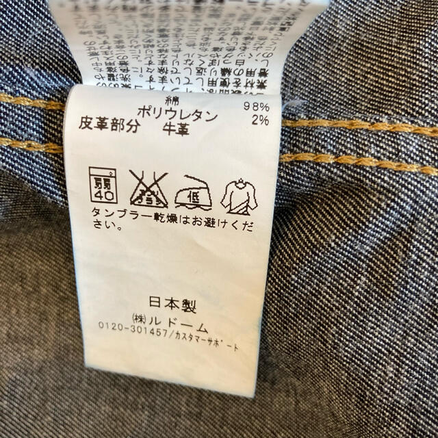 EDIFICE(エディフィス)のけーちん様専用　EDIFICE デニムジャケット 日本製　サイズ40 メンズのジャケット/アウター(Gジャン/デニムジャケット)の商品写真