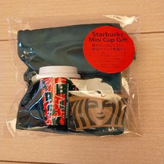 スターバックスコーヒー(Starbucks Coffee)のスターバックス　ミニカップギフト　ホリデー 　クリスマス(ノベルティグッズ)