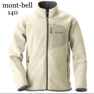 モンベル(mont bell)の専用！モンベル　クリマプラス　100 ジャケット　アウター　フリース　アウトドア(ジャケット/上着)