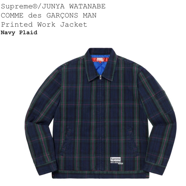 ジャケット/アウターSupreme×JUNYA WATANABE Printed Work Jack