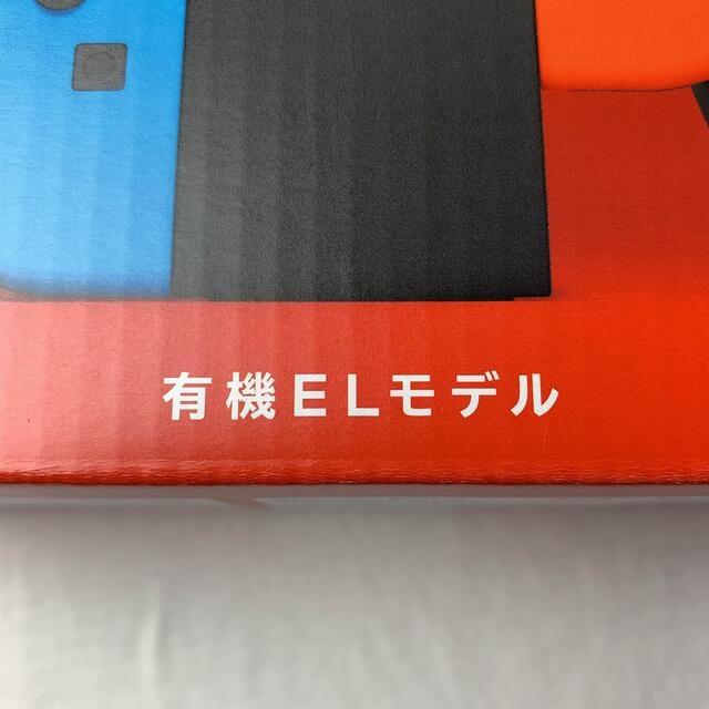 ニンテンドースイッチ 有機EL 本体 ネオン 新品未使用 送料込み