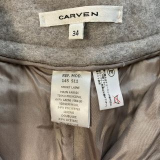 CARVEN - carven ウールショートパンツの通販 by ooii's shop