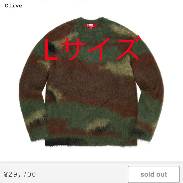 supreme ギャルソン　セーター　オリーブOliveサイズ