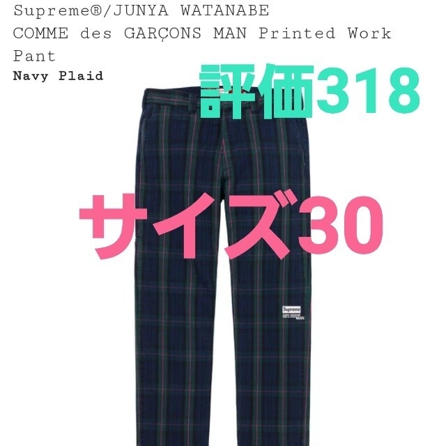 Supreme×JUNYA WATANABE☆Printed Work Pant