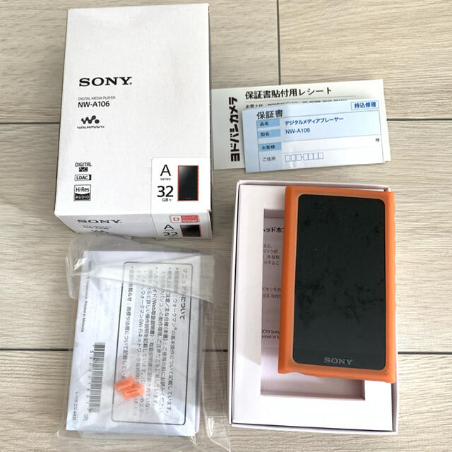 スマホ家電カメラケース付き☆SONY ウォークマン NW-A106(D)