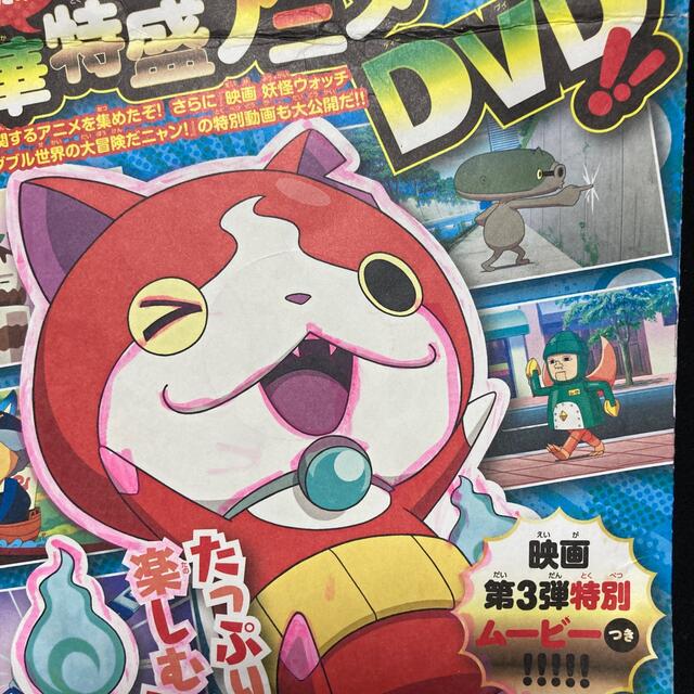 人気ショップが最安値挑戦!】 はるありまま様 妖怪ウォッチdvd 2枚