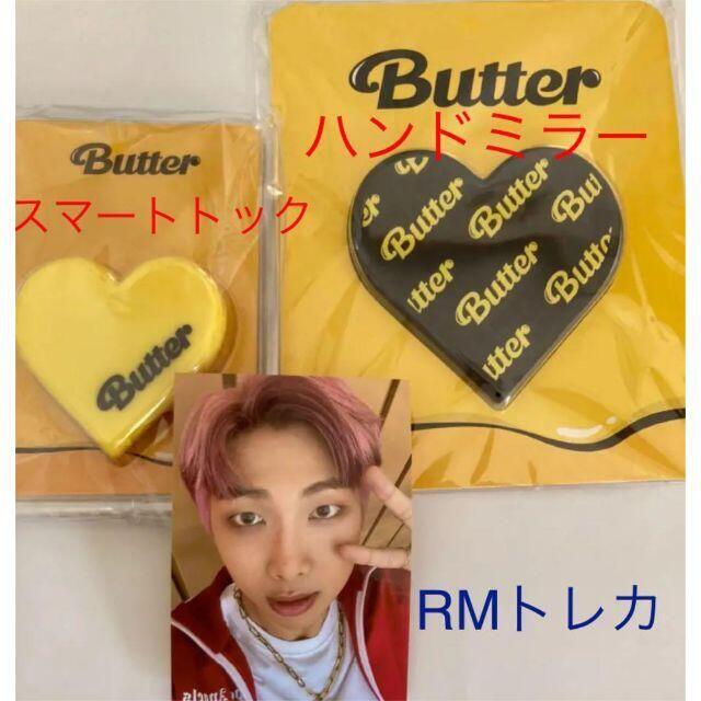 BTS Butter スマホ グリップトック ミラートレカ RM 3点セット