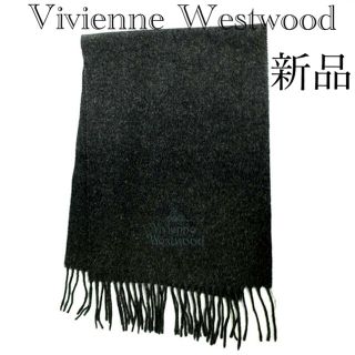 ヴィヴィアンウエストウッド(Vivienne Westwood)の【新品】Vivienne Westwood マフラー (マフラー)