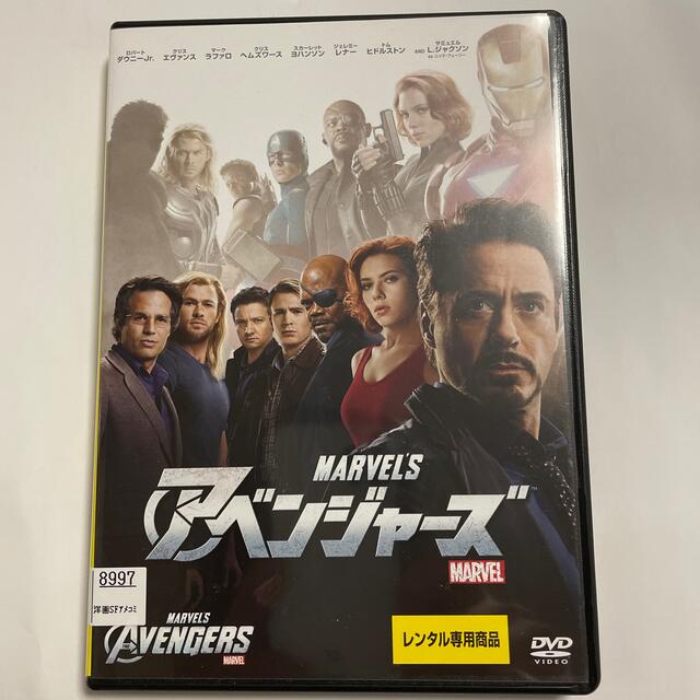 MARVEL(マーベル)の【中古】アベンジャーズ dvd  marvel マーベル（レンタルアップ品） エンタメ/ホビーのDVD/ブルーレイ(外国映画)の商品写真