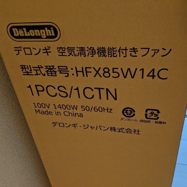 新品未開封 HFX85W14C　デロンギ 空気清浄機能付き スリムファン 1