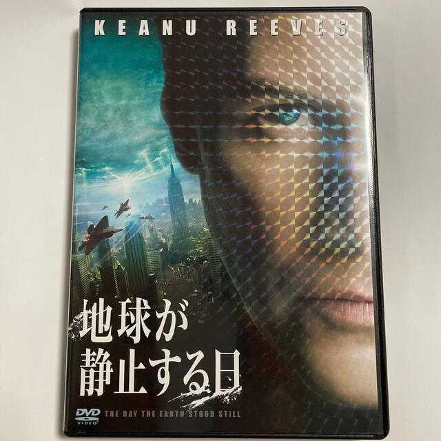 地球が静止する日　＜2枚組特別編＞ DVD エンタメ/ホビーのDVD/ブルーレイ(舞台/ミュージカル)の商品写真