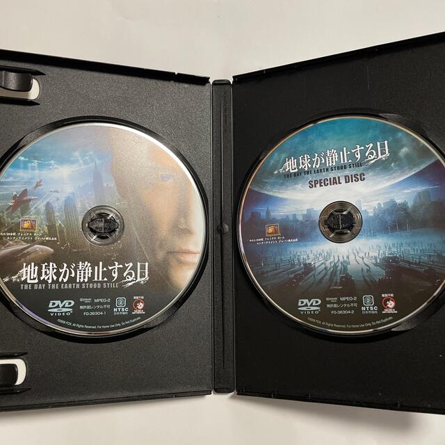 地球が静止する日　＜2枚組特別編＞ DVD エンタメ/ホビーのDVD/ブルーレイ(舞台/ミュージカル)の商品写真