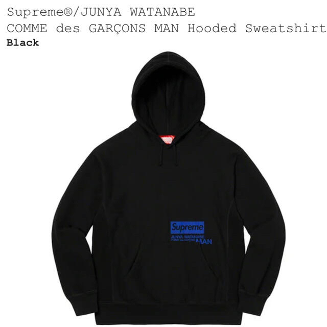 Supreme Hooded Sweatshirt Mサイズメンズ