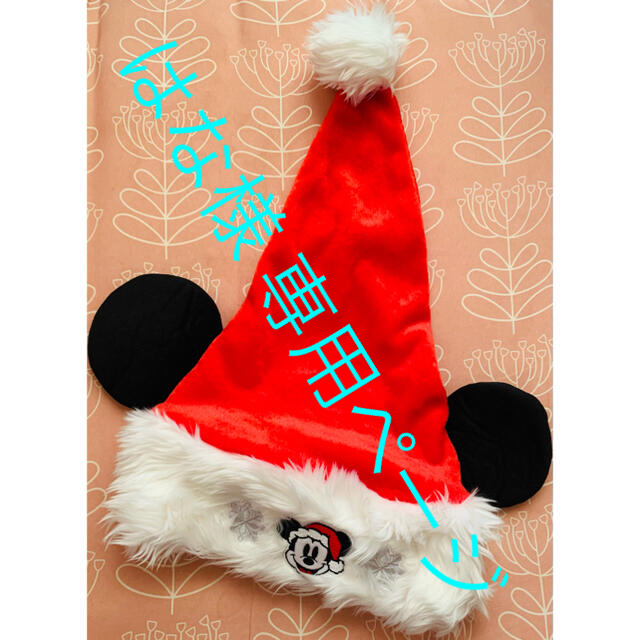 Disney ディズニー クリスマス17 サンタミッキー ファンキャップ の通販 By はる S Shop ディズニーならラクマ