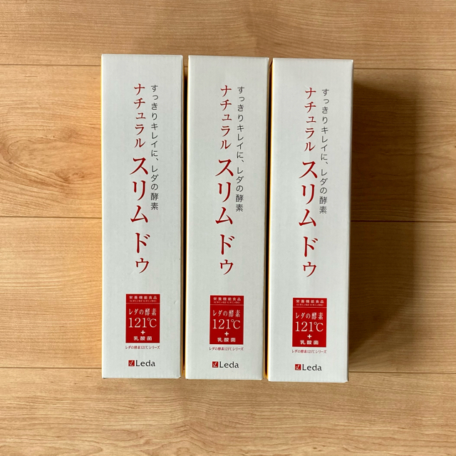 3本セット、レダの酵素121℃ ナチュラルスリムドゥ - www.glycoala.com