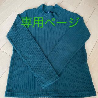 ユニクロ(UNIQLO)のUNIQLO ハイネックカットソー　フリース　140 おまとめ(Tシャツ/カットソー)