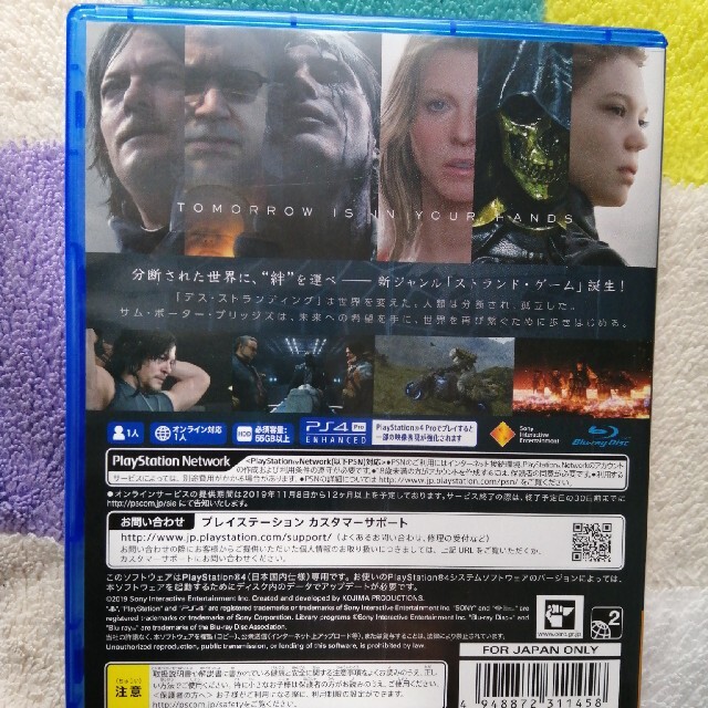 PlayStation4(プレイステーション4)の特典未使用　DEATH STRANDING（デス・ストランディング） PS4 エンタメ/ホビーのゲームソフト/ゲーム機本体(家庭用ゲームソフト)の商品写真