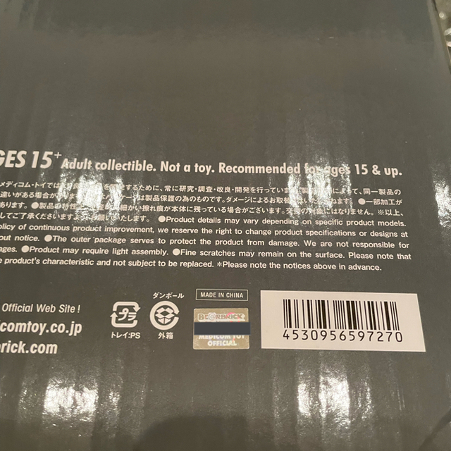 MEDICOM TOY(メディコムトイ)のBAPE x ALPHA INDUSTRIES BE@RBRICK 1000% エンタメ/ホビーのフィギュア(その他)の商品写真