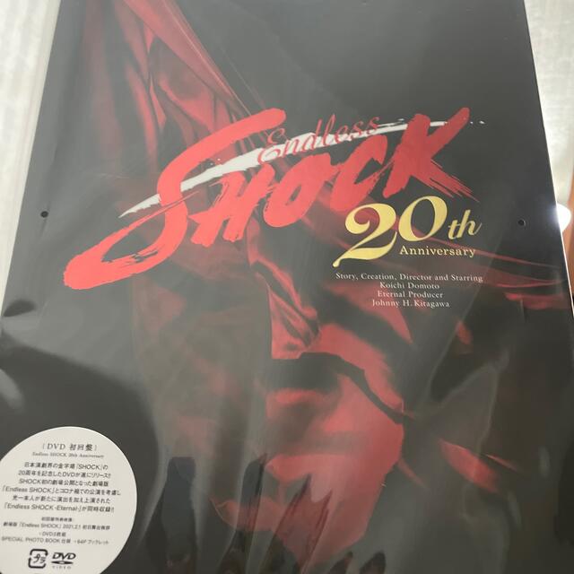 Endless SHOCK 20th Anniversary（初回盤） DVD-