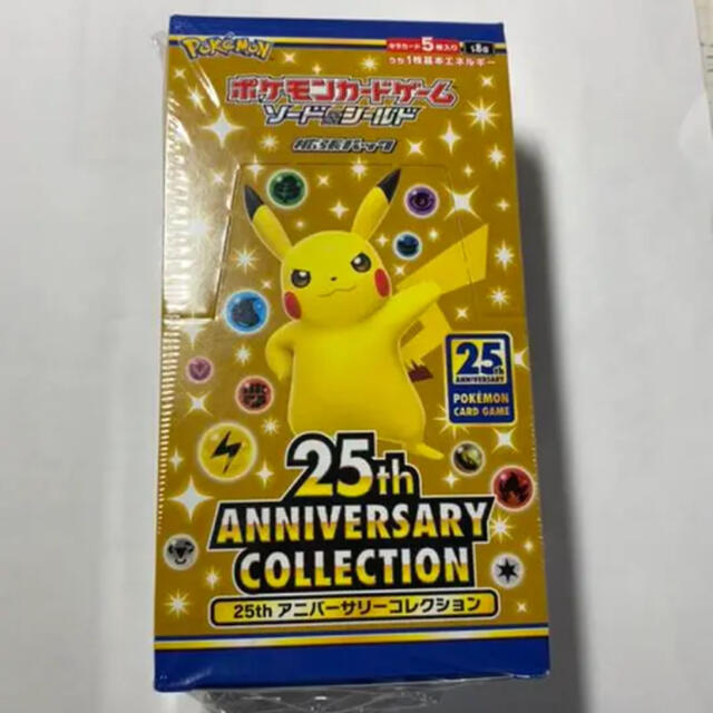 ポケモンカード 25th anniversary box シュリンク付 アニコレ