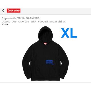 シュプリーム(Supreme)のSupreme JUNYA WATANABE Hooded Sweatshirt(パーカー)