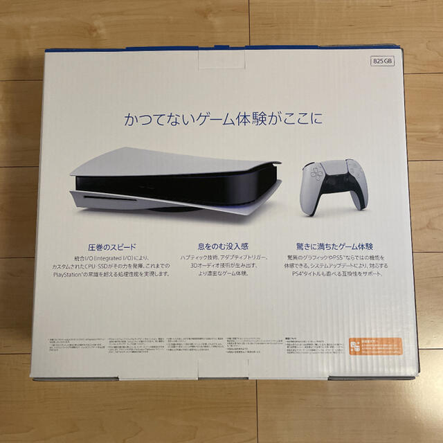 PlayStation(プレイステーション)のプレイステーション5 ディスクドライブ搭載型 CFI-1100A01 エンタメ/ホビーのゲームソフト/ゲーム機本体(家庭用ゲーム機本体)の商品写真