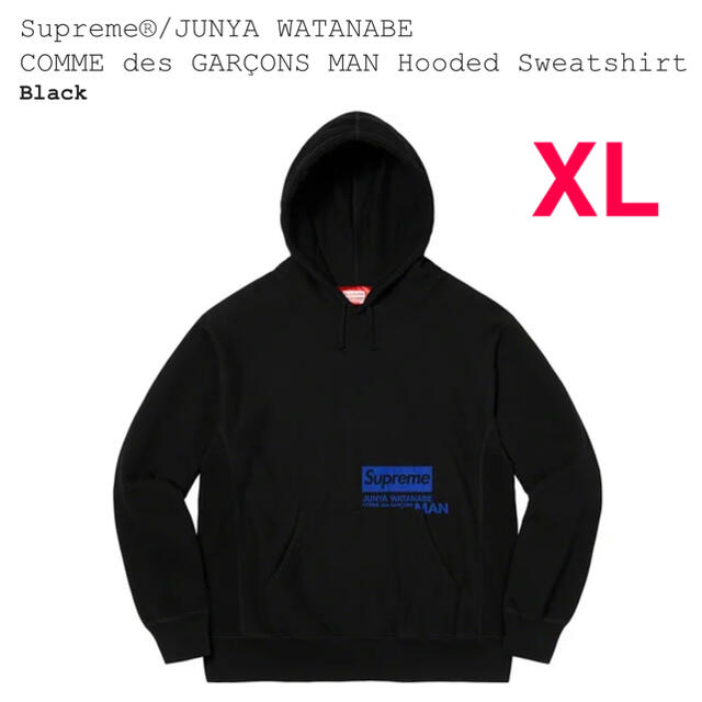 Supreme JUNYA WATANABE Hooded Sweatshirt