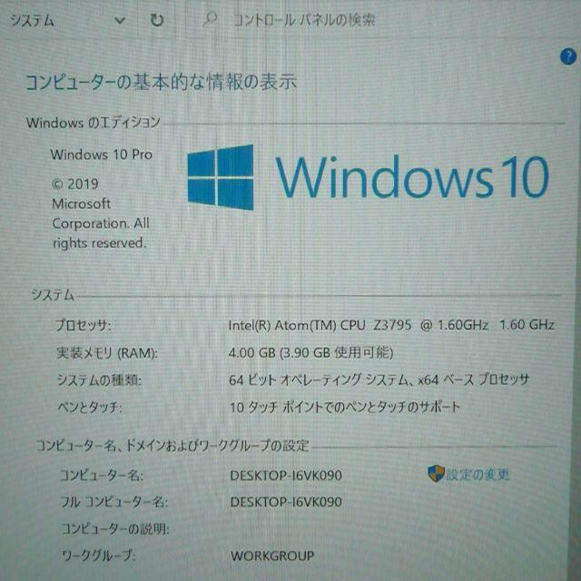 タブレット 超高速SSD ThinkPad 10 4G 無線 Bluetooth タブレット 超高速SSD ThinkPad 10 4G 無線 Bluetooth